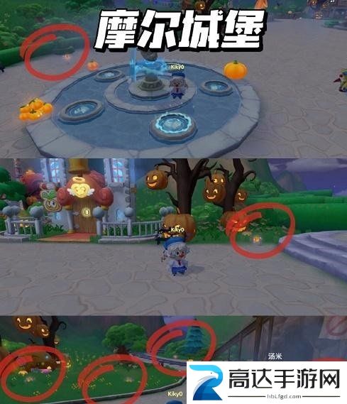 摩尔庄园派对星花在哪 派对星花位置分享
