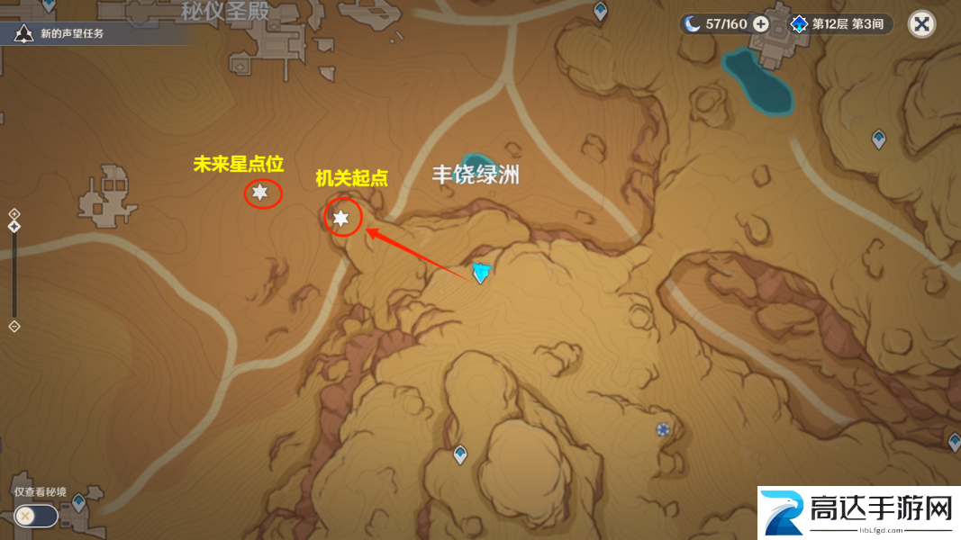 原神寻星之旅第四天隐蔽之路的未来星怎么玩 寻星之旅第四天任务解密攻略