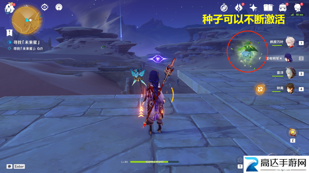 原神寻星之旅第四天隐蔽之路的未来星怎么玩 寻星之旅第四天任务解密攻略