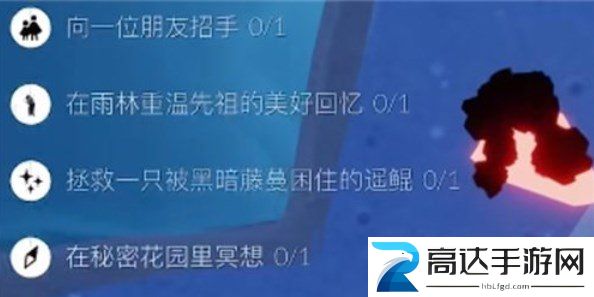 光遇10.21任务怎么做 2022年10月21日每日任务完成方法一览