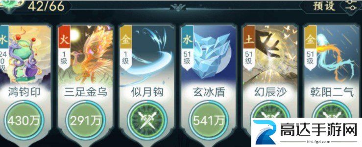 仙岛大乱斗神通搭配玩家攻略 神通怎么搭配