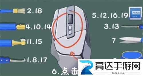 收纳物语清理鼠标通关技巧 收纳物语清理鼠标过关攻略