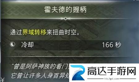 战神5最强装备推荐攻略 最强装备有哪些
