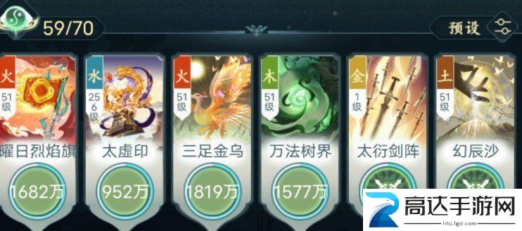 仙岛大乱斗神通搭配玩家攻略 神通怎么搭配