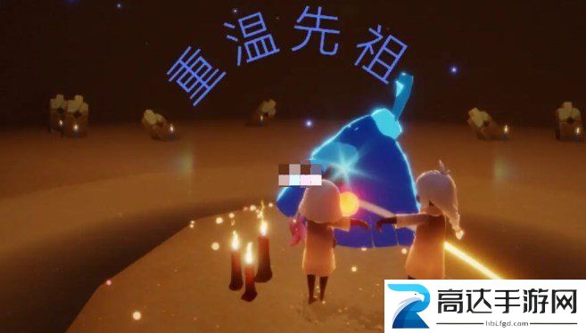 光遇10.24任务怎么做 2022年10月24日每日任务完成方法一览
