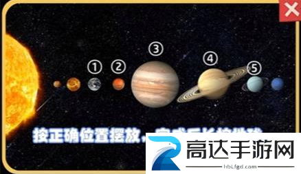 收纳梦之岛星河灿烂通关攻略 收纳梦之岛星河灿烂过关技巧