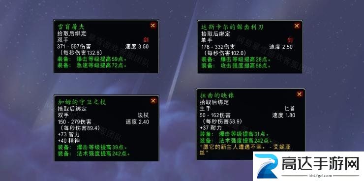 魔兽世界wlk痛苦的离别任务如何通关 痛苦的离别任务通关技巧一览