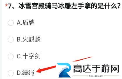 cf手游体验服11月问卷答案 2022年11月体验服问卷答案分享