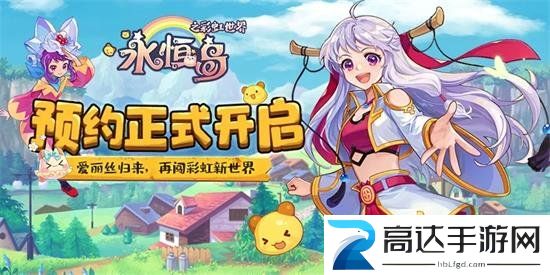 永恒岛之彩虹世界职业推荐最强职业排行一览