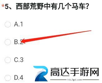 cf手游体验服11月问卷答案 2022年11月体验服问卷答案分享