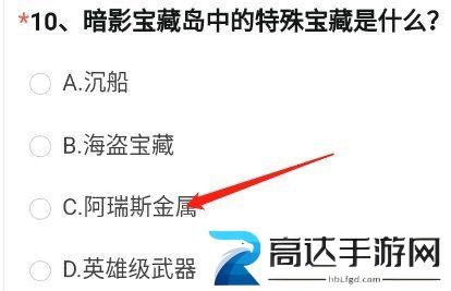 cf手游体验服11月问卷答案 2022年11月体验服问卷答案分享