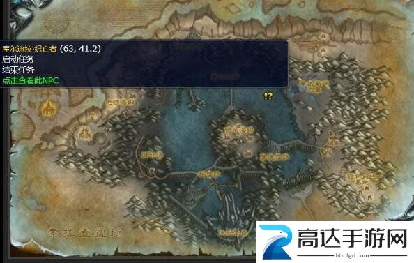 魔兽世界在恐惧之门前任务怎么做 在恐惧之门前任务攻略分享