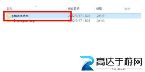 羊了个羊修改器怎么使用 羊了个羊修改器使用方法分享
