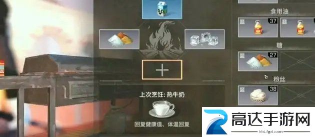 明日之后茶叶食谱配方攻略 最新茶叶食谱具体配方一览
