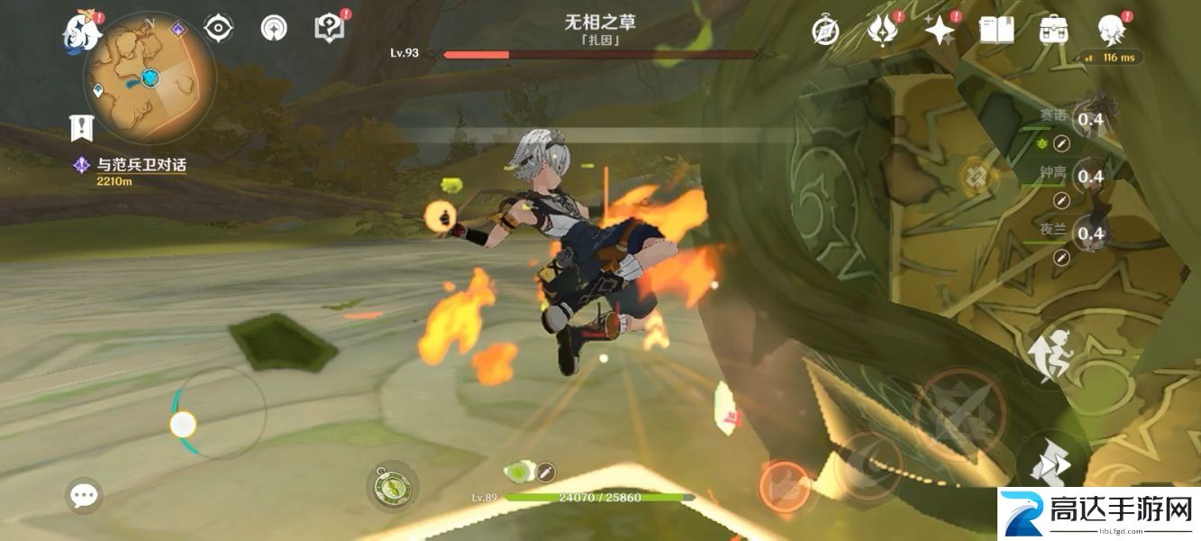 无相之草怎么去 原神无相之草具体位置分享