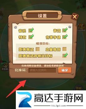 塔塔守卫战兑换码分享 2022最新礼包码大全