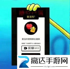 羊了个羊rip是什么意思 羊了个羊rip含义介绍