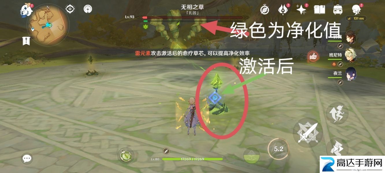 无相之草怎么去 原神无相之草具体位置分享