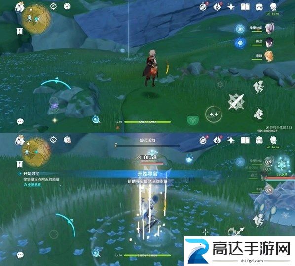 原神秘宝迷踪藏宝地5位置在哪 秘宝迷踪第五天藏宝地位置分享