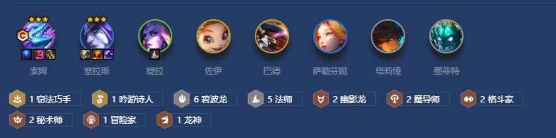金铲铲之战幽影碧波法阵容怎么搭配 幽影碧波法阵容玩法攻略