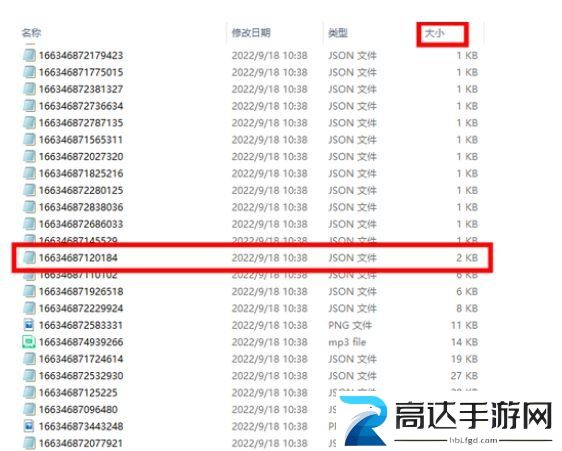 羊了个羊修改器怎么使用 羊了个羊修改器使用方法分享