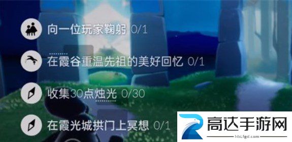 光遇10.17每日任务 2022每日任务完成方法一览