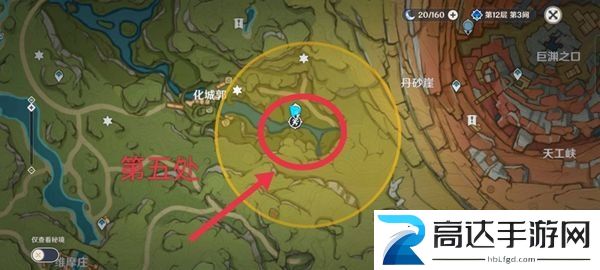 原神秘宝迷踪藏宝地5位置在哪 秘宝迷踪第五天藏宝地位置分享