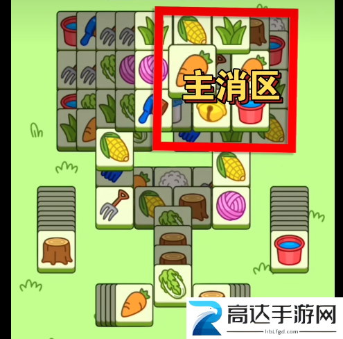 羊了个羊10.11攻略大全 10月11日关卡怎么过