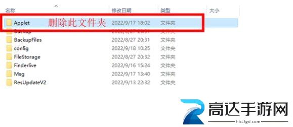 羊了个羊修改器怎么使用 羊了个羊修改器使用方法分享