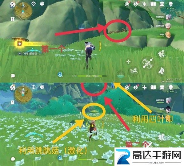 原神秘宝迷踪藏宝地5位置在哪 秘宝迷踪第五天藏宝地位置分享