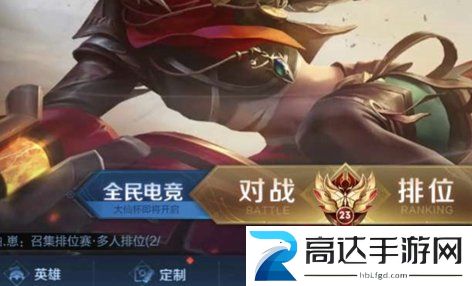 王者荣耀套装密语如何给好友 套装方案密语分享好友具体方法