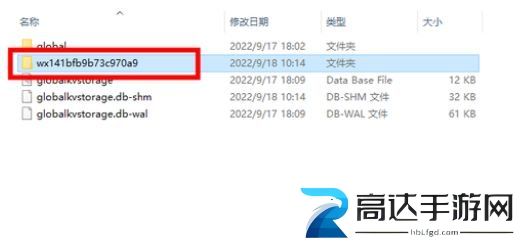 羊了个羊修改器怎么使用 羊了个羊修改器使用方法分享