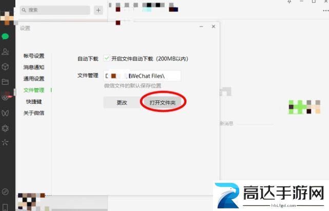 羊了个羊修改器怎么使用 羊了个羊修改器使用方法分享