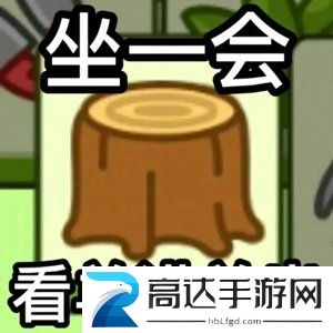 羊了个羊rip是什么意思 羊了个羊rip含义介绍