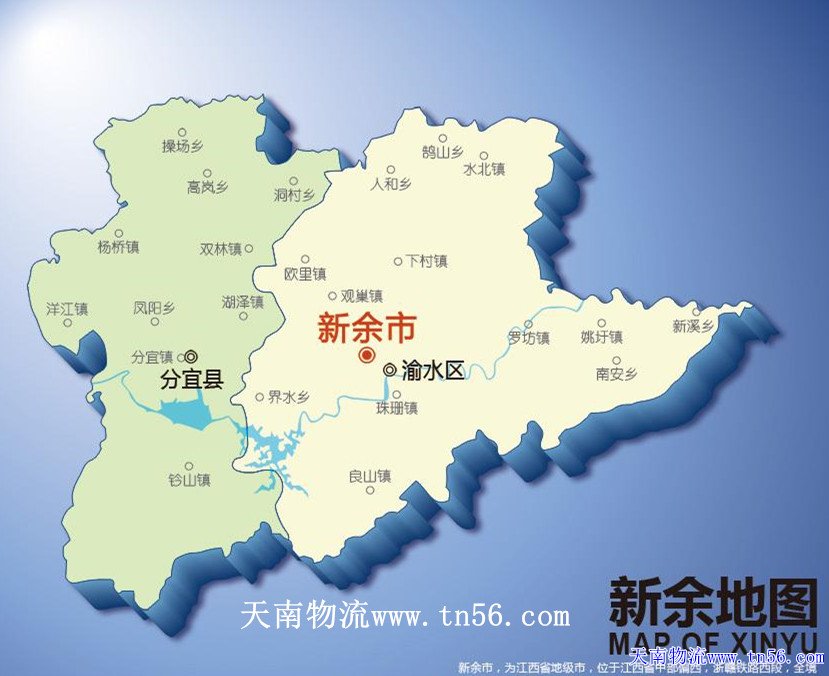汉中到安顺物流地图