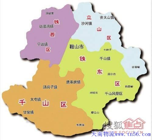 雷火·竞技物流鞍山地图