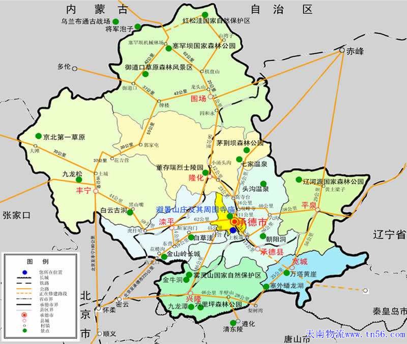 汉中到运城物流地图