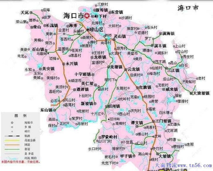 汉中到？谑形锪鞯赝