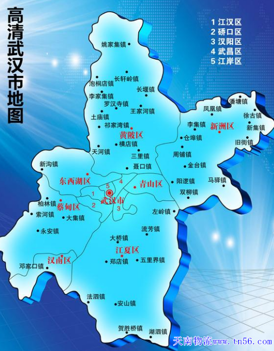 汉中到武汉市物流地图