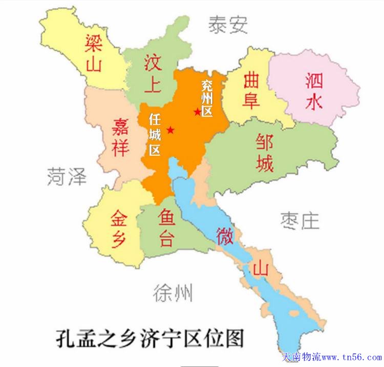 汉中到开封市物流地图