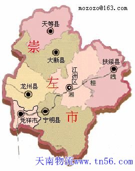 汉中到银川市物流地图