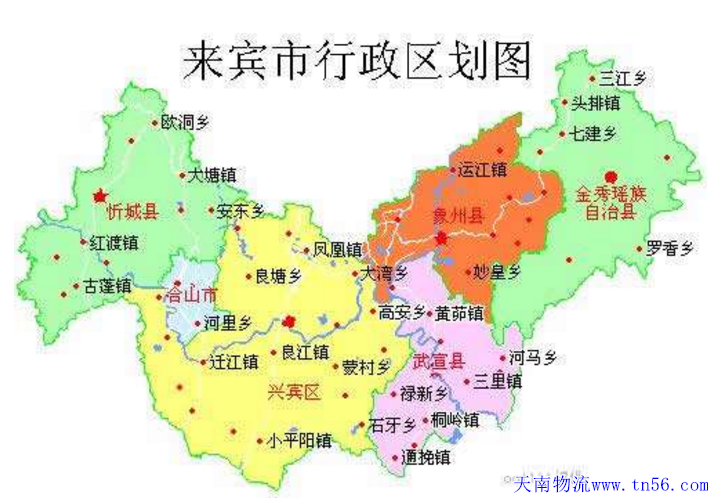 汉中到海东市物流地图