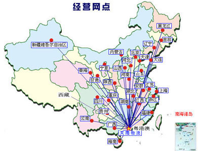 雷火·竞技物流线路图
